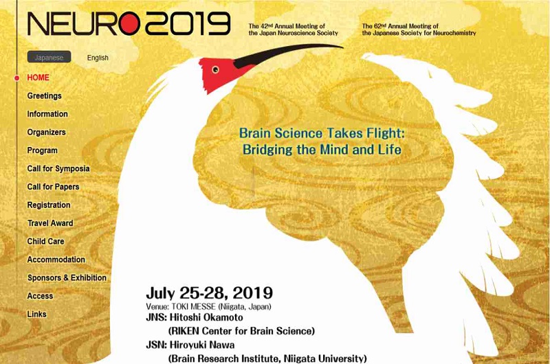FENS travel grants for the 2019 Annual Meeting of the Japan Neuroscience Society